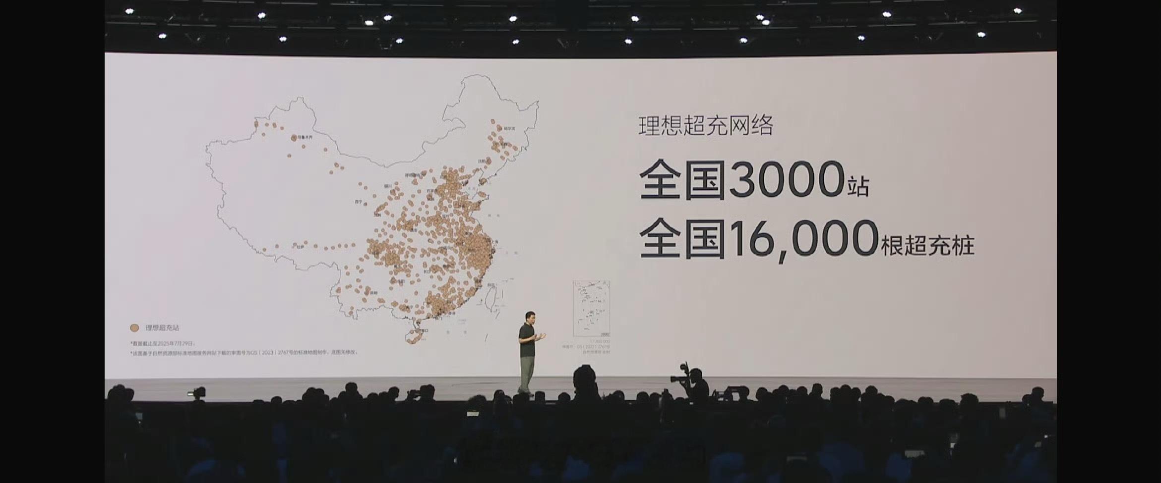 截至目前，理想已经建成了全国最大的超充网络，覆盖广、充电快，体验好，包含3000