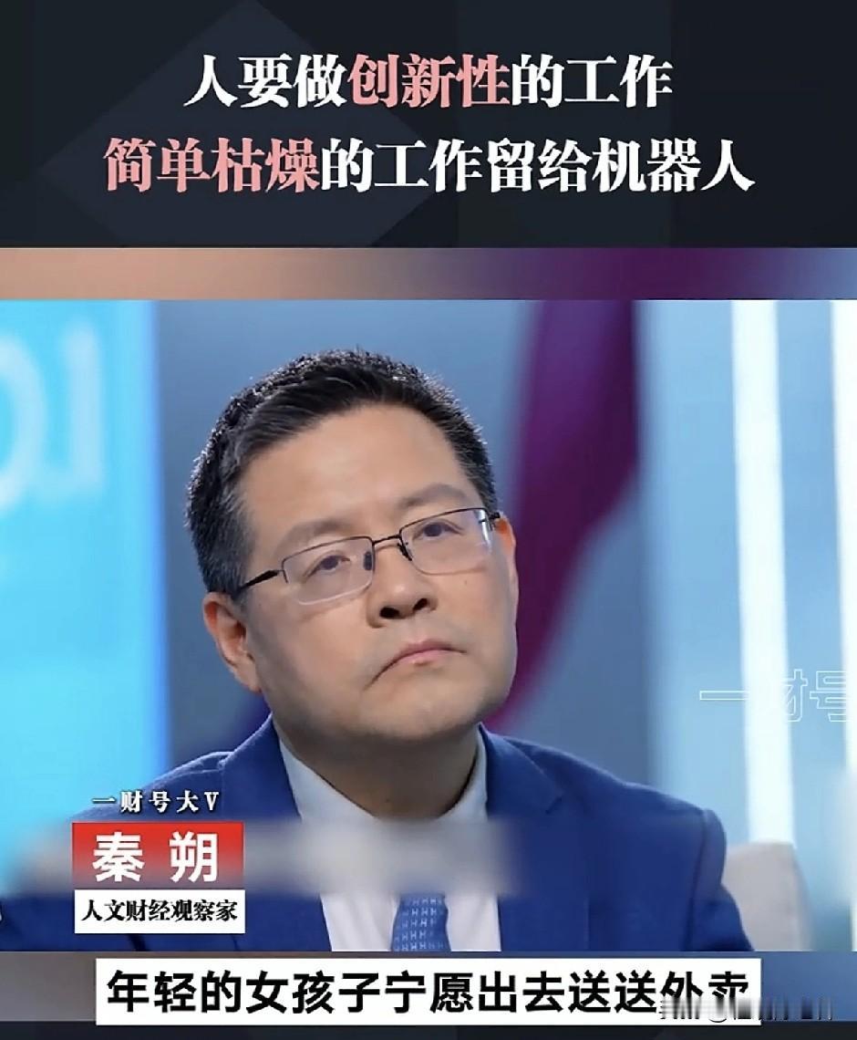 优必选创始人：人要做创新性的工作！

这话说的倒是不错，但是却忽略了现实问题。