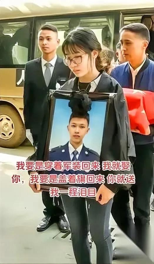 24岁消防员的最后一句话，我看哭了。

他跟女朋友说：“穿军装回来就娶你，盖国旗