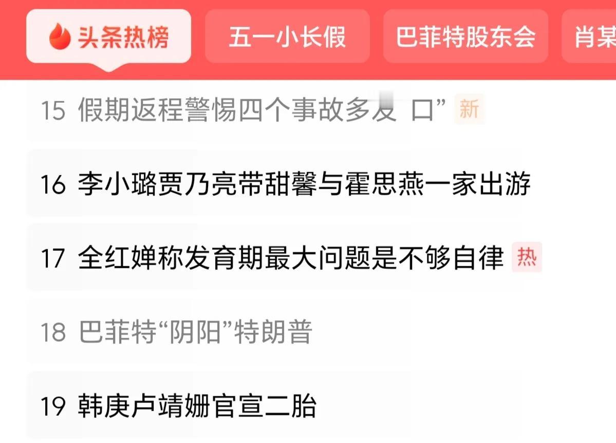 昨天开车上高速，临近入口处就开始堵车，走近才发现，是因为限流，封闭了部分入口。好
