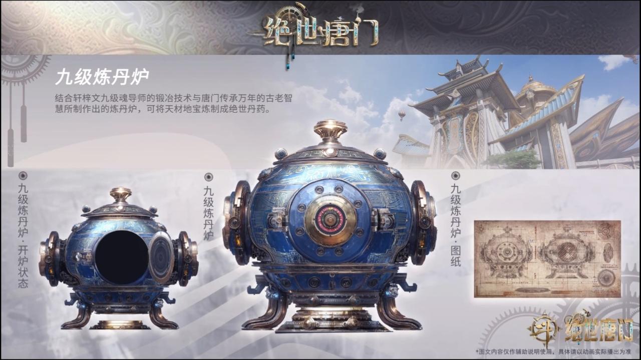 146集预告 | 霍雨浩大秀龙雩集舞刀法！