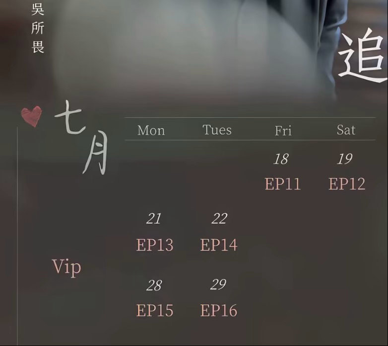 去年719是办证啊啊啊啊啊啊太巧了真初夜 
