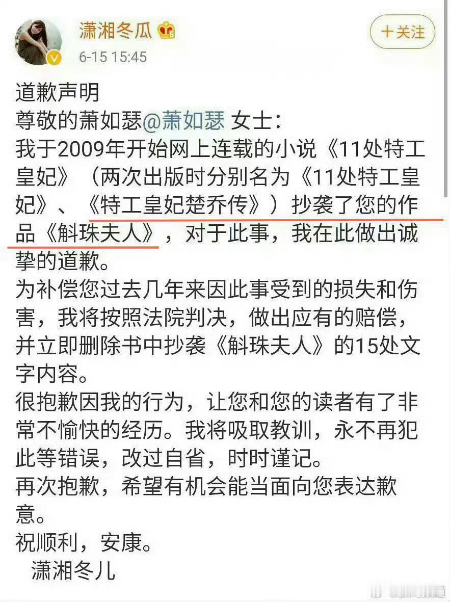 楚乔传剧组低山臭水遇知音是没作品了吗，这种抄袭剧一天八百个忆往昔热搜，七连扑了