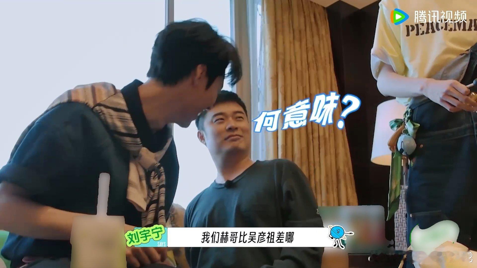 陈赫说自己比吴彦祖还是差一点太喜欢这种自然不刻意的综艺笑点，王玉雯突发奇想的小妙