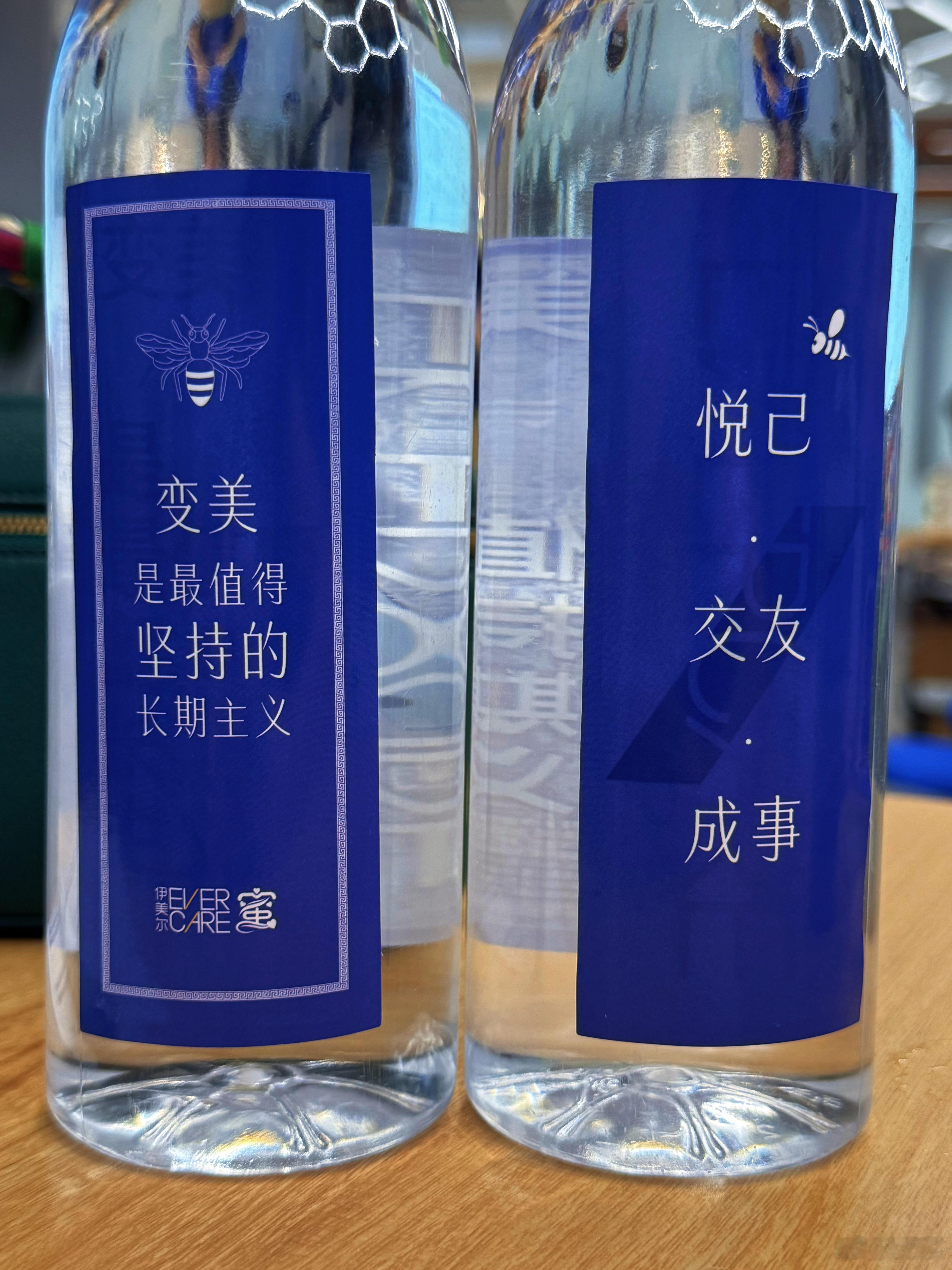 为专业持续精进💪给上半年的自己鼓掌👏变美是最值得坚持的长期主义 北京·伊美尔