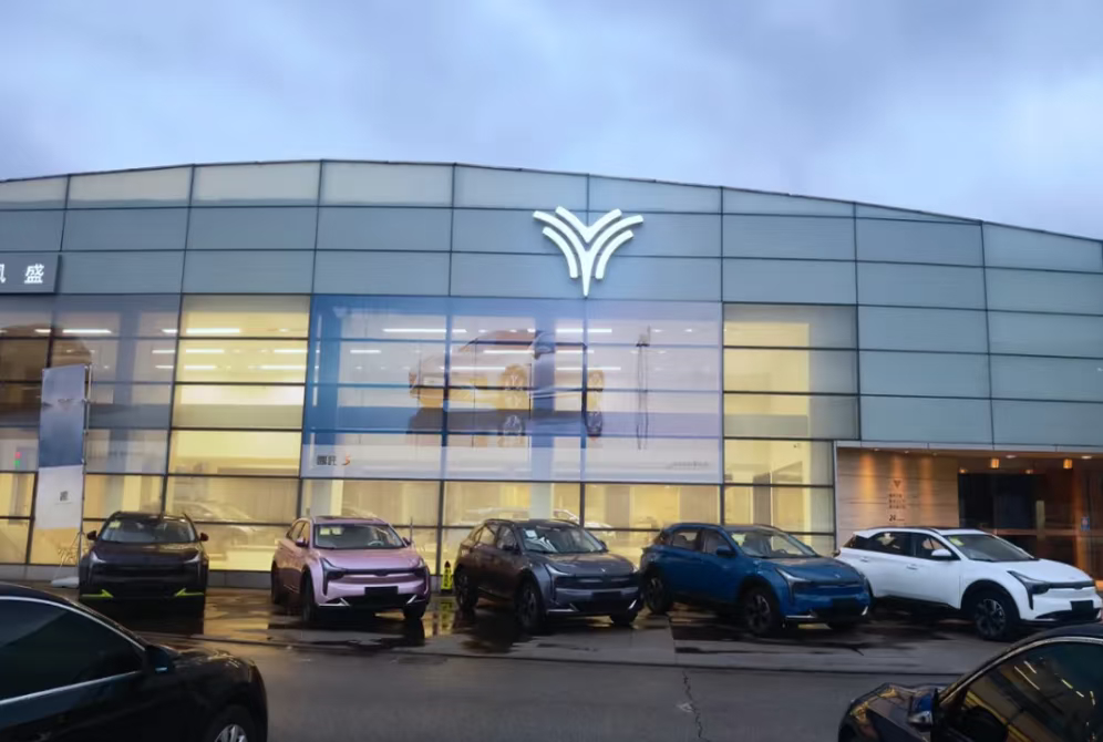 哪吒汽车创始人已成老赖央视实锤真的太敢说了！哪吒汽车三年狂烧183亿，平均每卖一