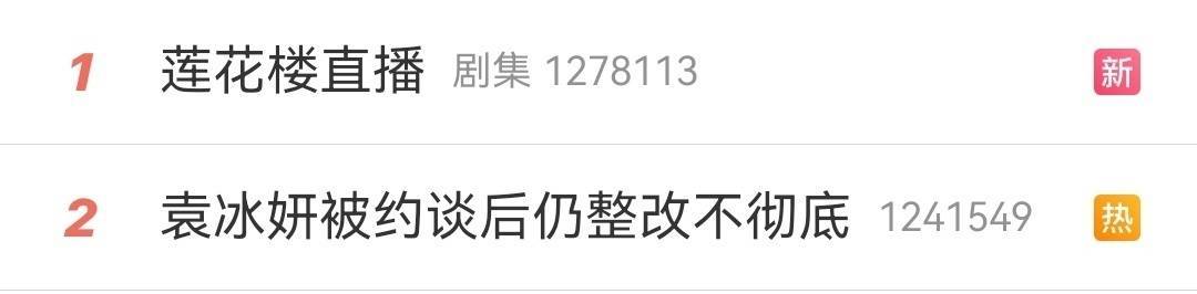 云歌会事件谁懂 这是真爽 ​​​