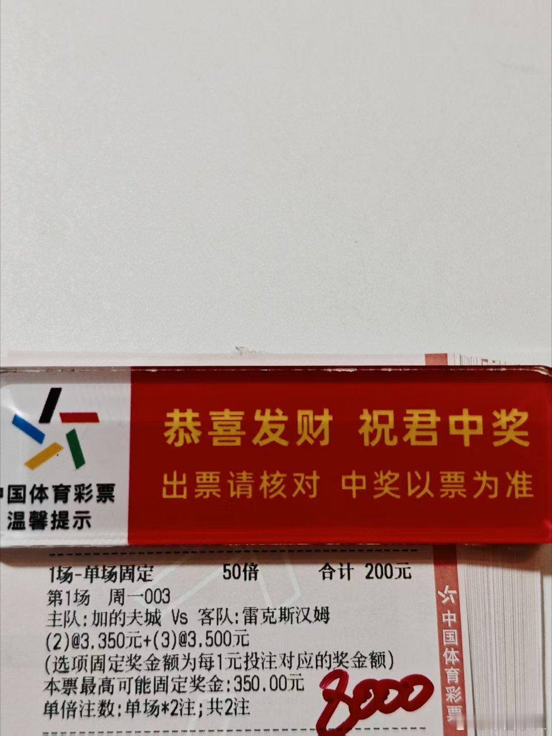 球数重锤方案来了，加油✊ 
