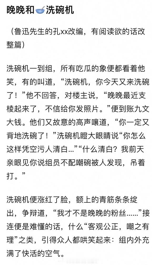 花少7有自己的晚学 ​​​