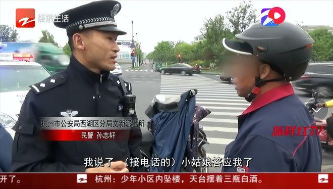 浙江杭州，一大爷在路边捡到一份图纸，他给失主打电话，失主连忙表示感谢，希望大爷在