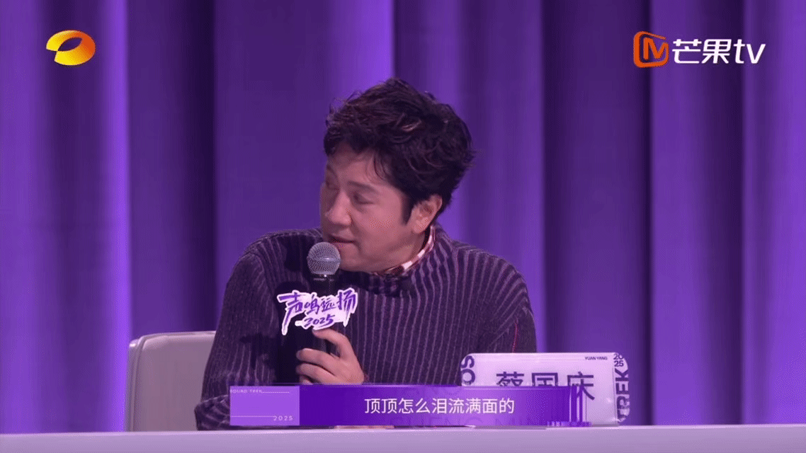 农村孩子上选秀说哭萨顶顶声鸣远扬 农村娃追音乐梦，太戳心[苦涩][苦涩]靳佳勋说