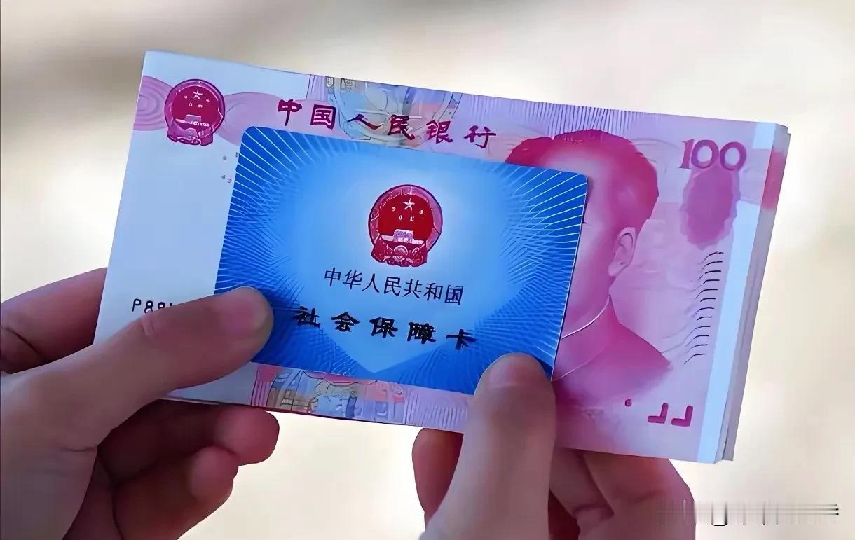 人社部、财政部联合制定2026年养老金调方向，实施重点向低收入群体倾斜，提低控高