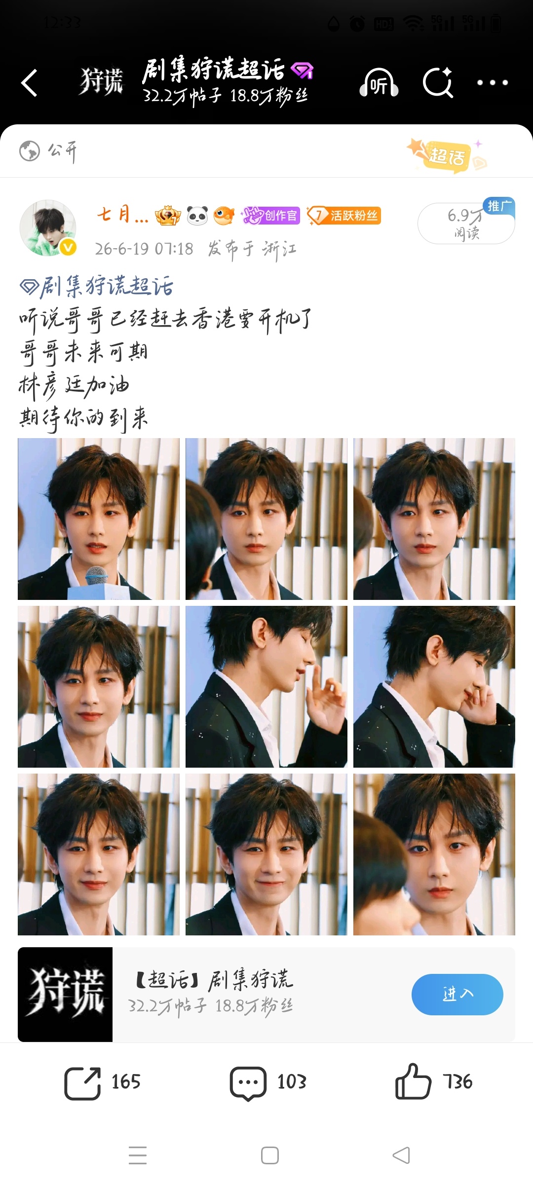 成毅两京十五日cy 成毅朱瞻基成毅[绿丝带]｜卢云 | [绿丝带]两京十五日 |