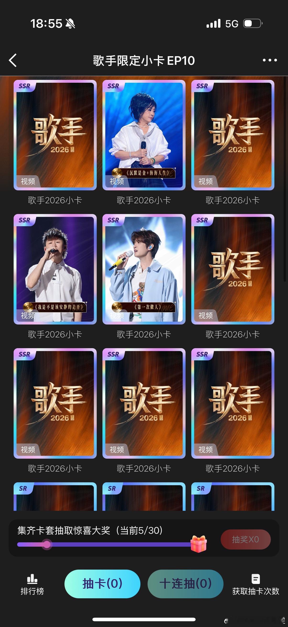 也是转运了，一次性抽齐三张 