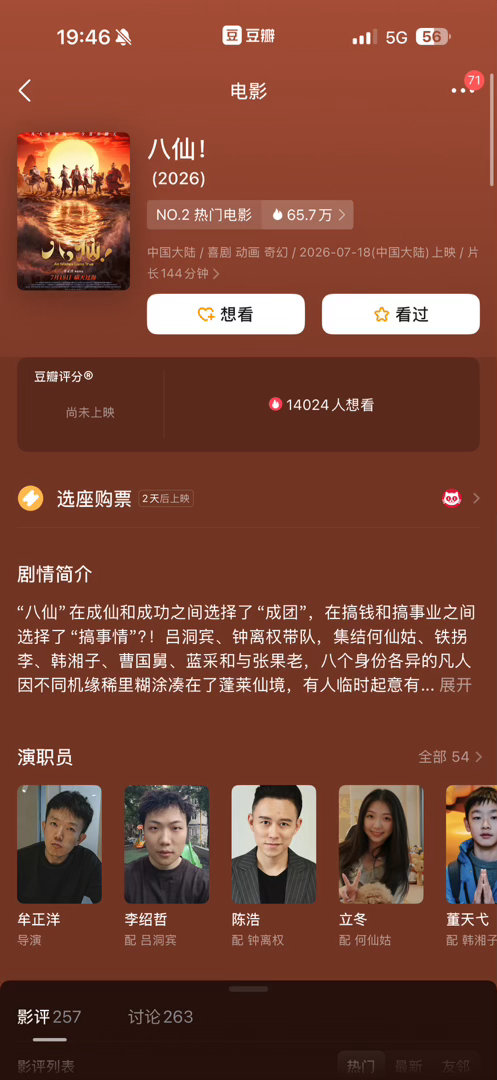 推荐这个电影。 