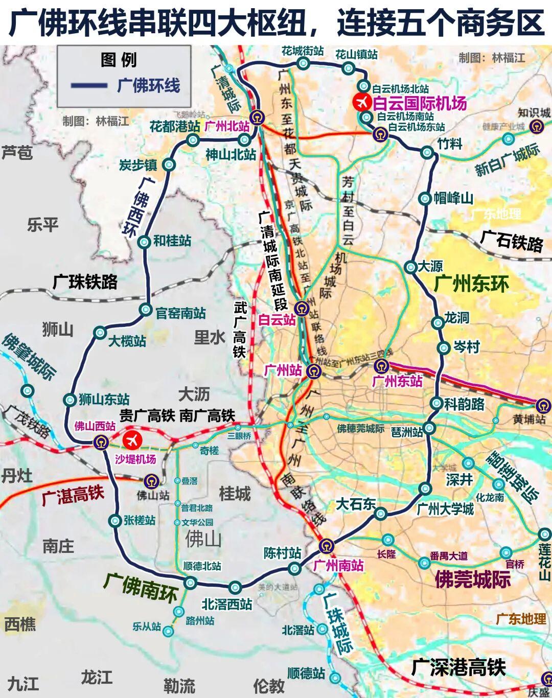 离国庆节越来越近了，广东城际开通三段城际线路来献礼，迎接第十五届全运会!

 2