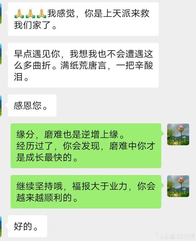 分享图片 