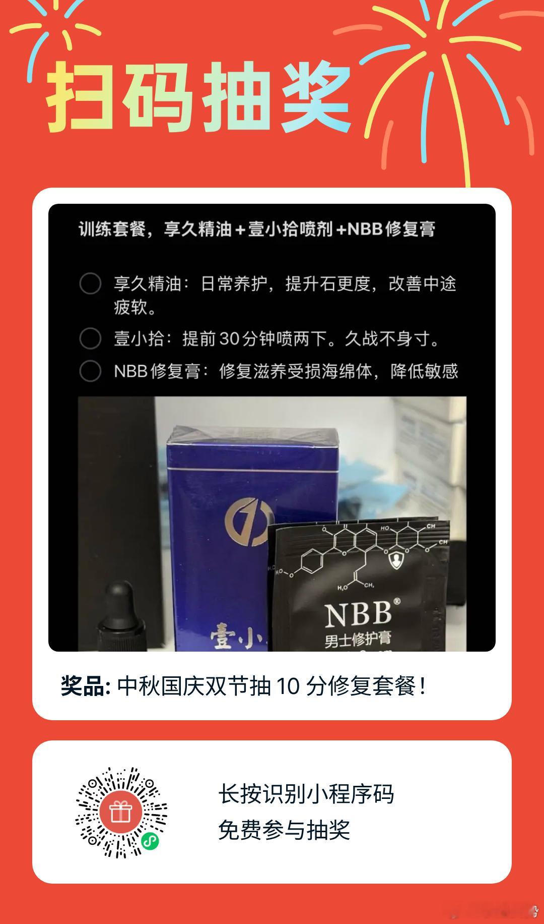 祝大家中秋快乐！阖家团圆，还有接下来的国庆假期吃好喝好玩好，给大家抽十份店铺新上