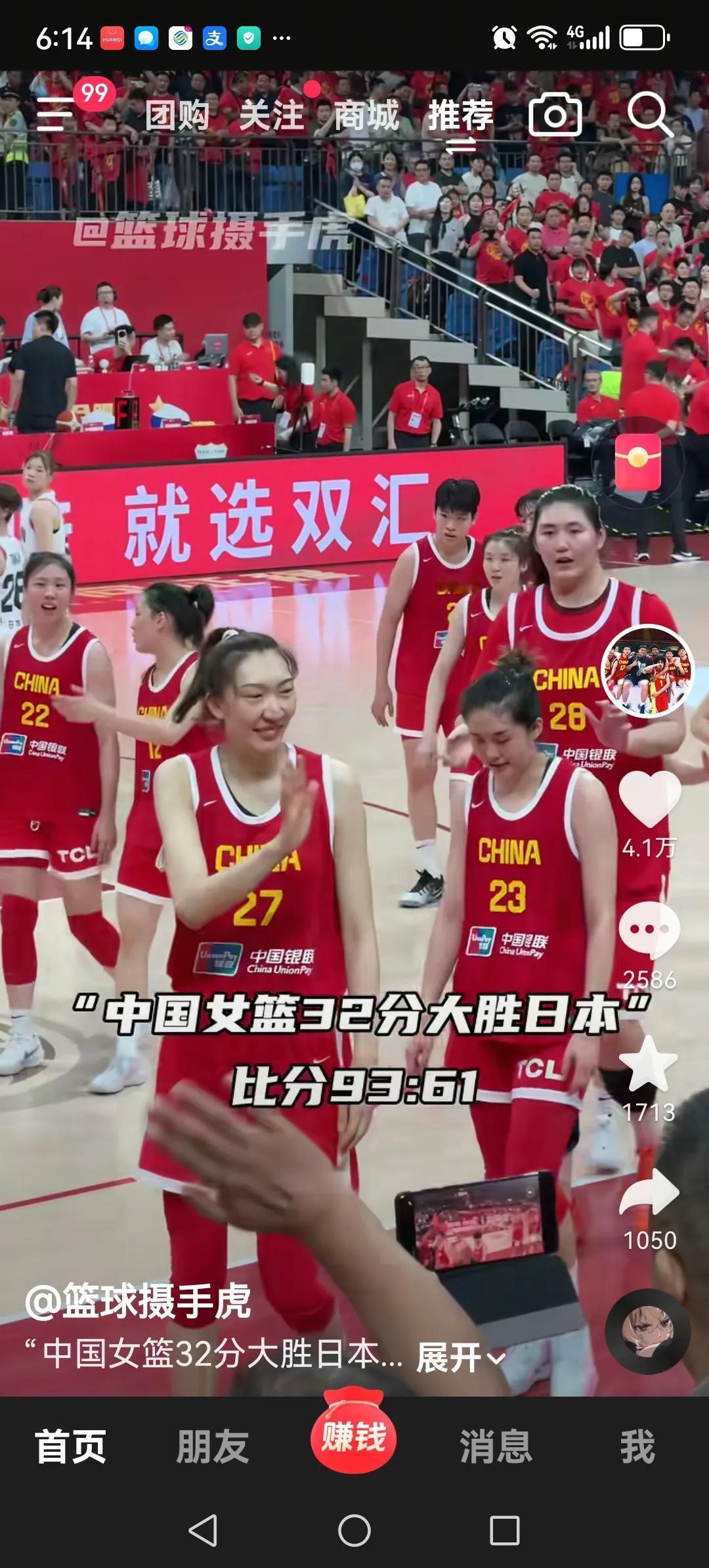 以其人之道还治其人之身，中国女篮93:61狂宰日本，创造了两队较战的最大分差。热
