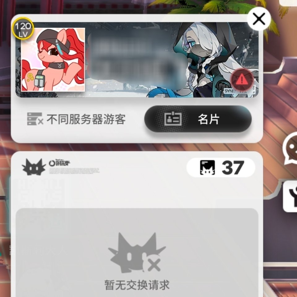 不同服务器😭😭😭😭 ​​​