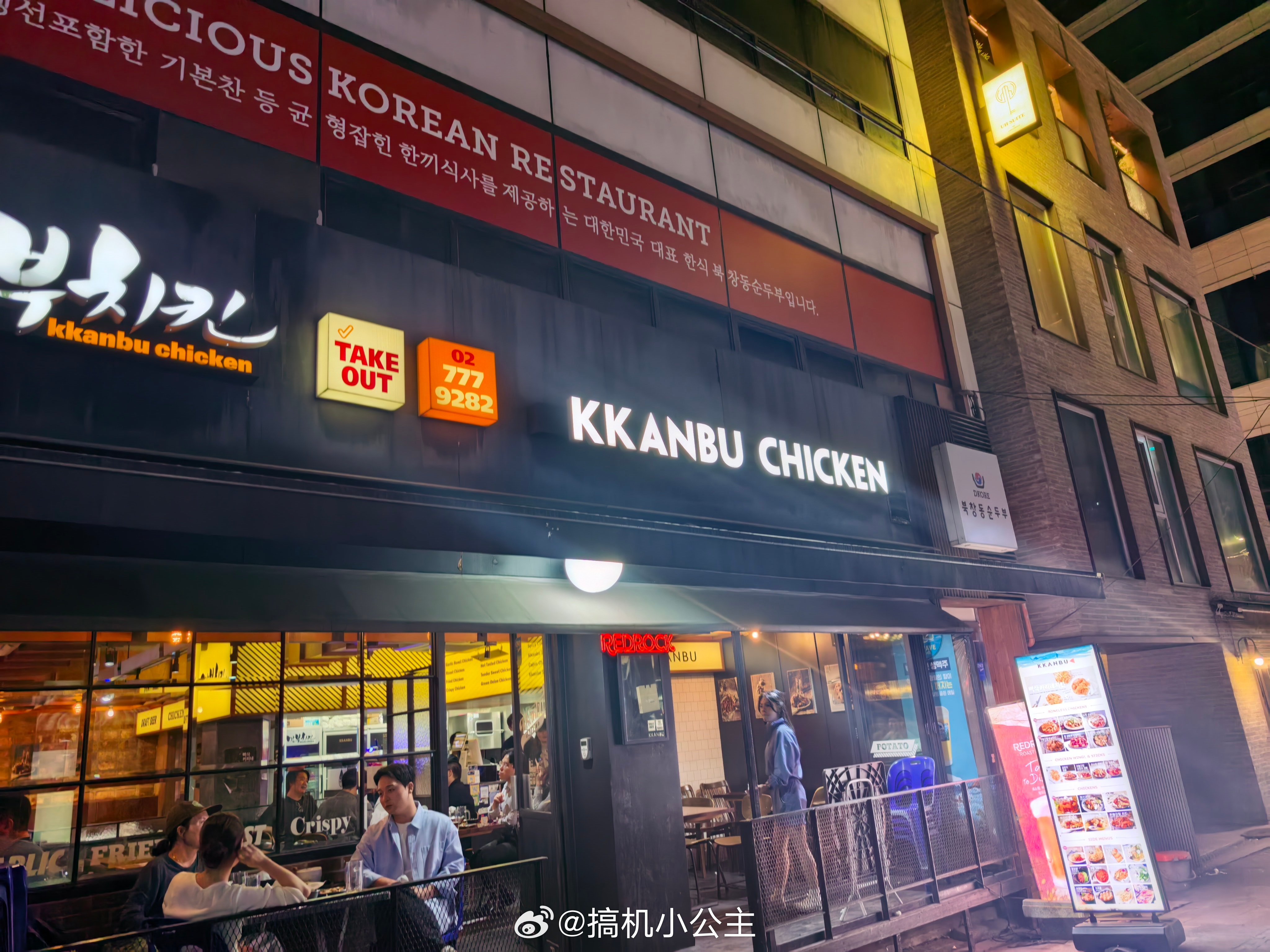 今天本来和姐妹商量好不吃晚饭了，结果晚饭是没吃[握手]俩人11点决定出来炸鸡啤酒