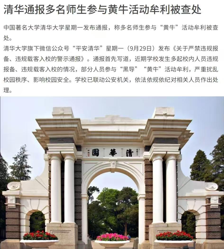 这让莘莘学子情何以堪啊！
难道他们比跑外卖和开网约车的还穷？
还是被金钱击倒，成