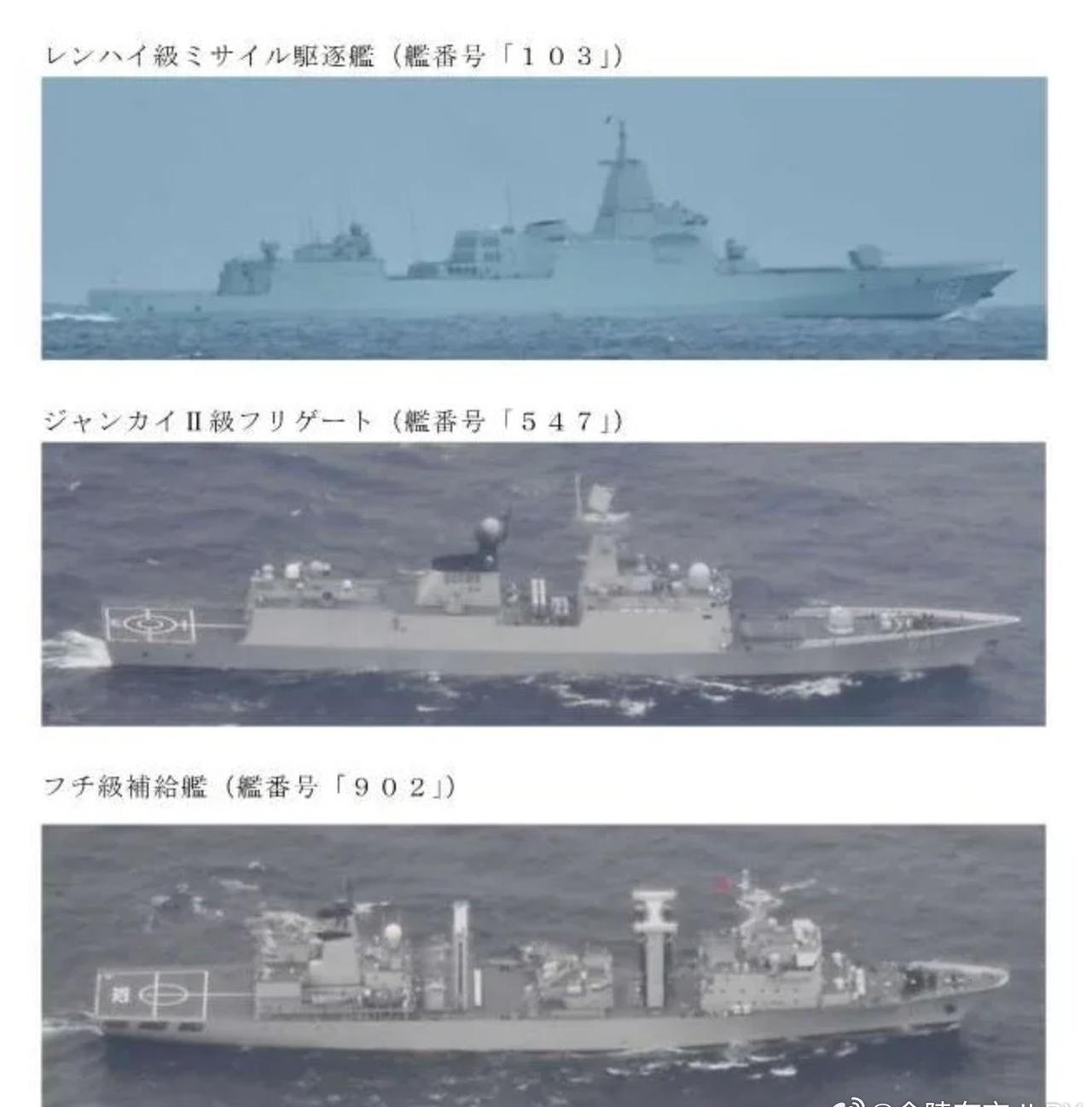 中国海军3艘军舰分两批横穿大隅海峡东出进入太平洋，最近距离口永良部岛西约60公里