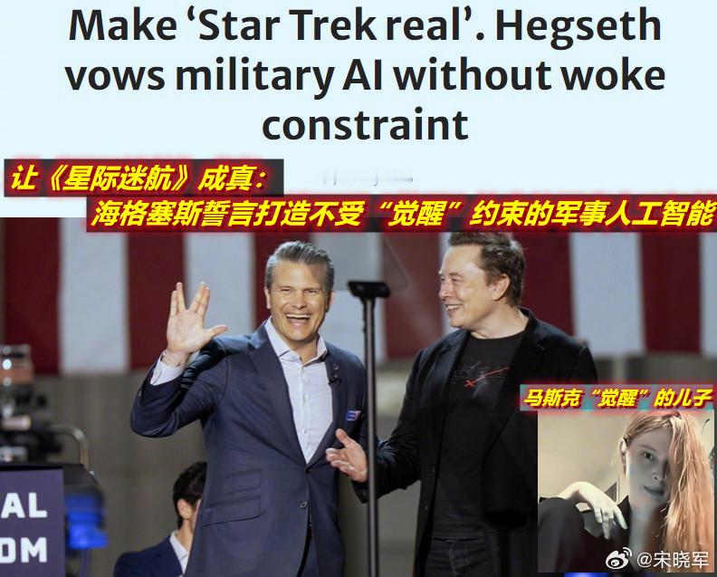 图1：看到今天军报的这篇文章；图2：想到两天前《今日美国》的一篇报道。这反应出了