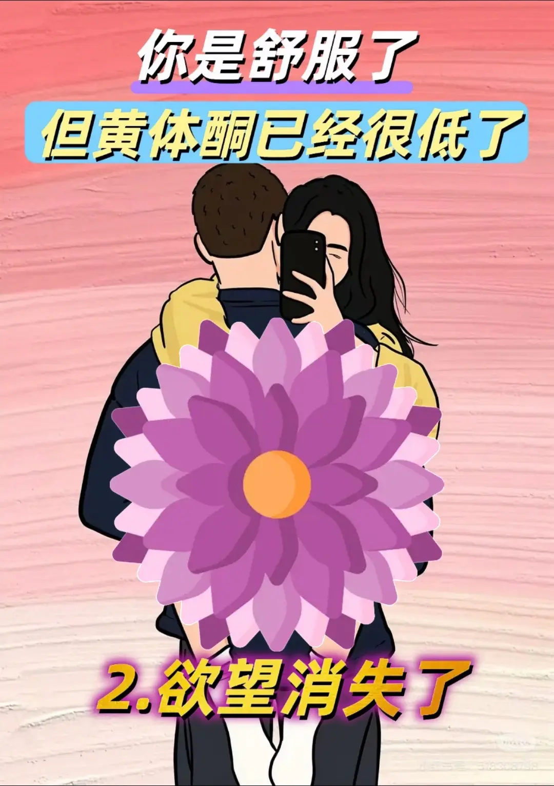 q 姐妹们，一定要把奶茶换成它喝了一段时间，真的相见恨晚这款茶精选了多...