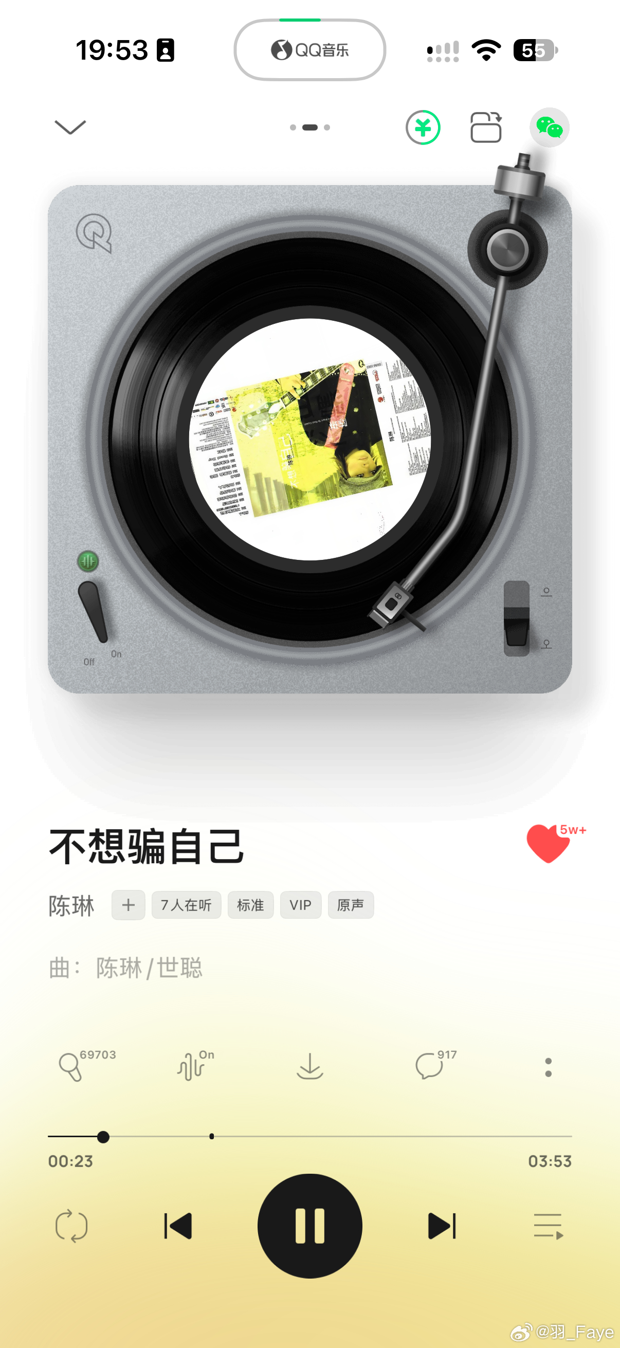 年轻时，最喜欢的歌儿之一[老师爱你] ​​​