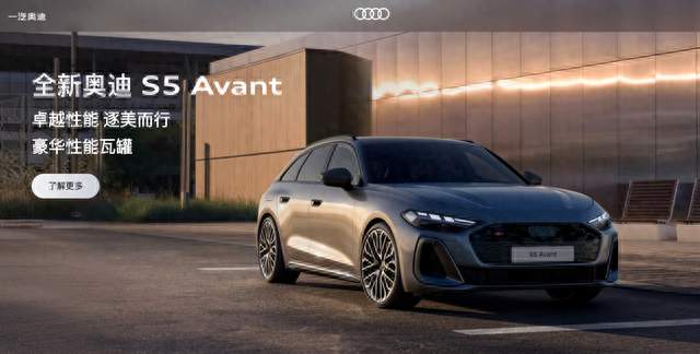 争了十年，四个圈还是归了一汽！上汽奥迪以后只卖字母AUDI