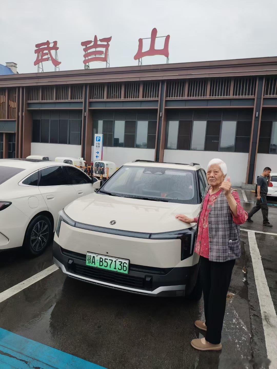 进入2025年，84岁娘创造着生命奇迹。娘从第四故乡广东回第三故乡（第一故乡河北