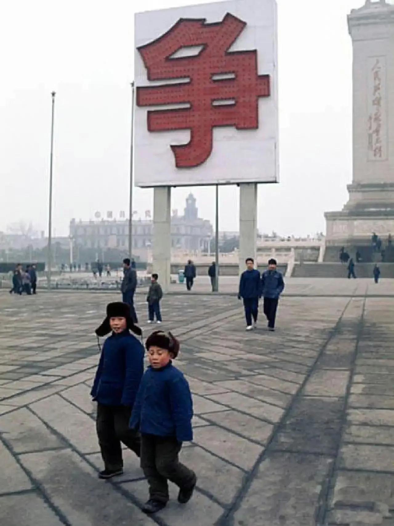 1973年的北京，当时的人们都这种穿戴的吗？真让人难以置信呀！我想这会不会是当时
