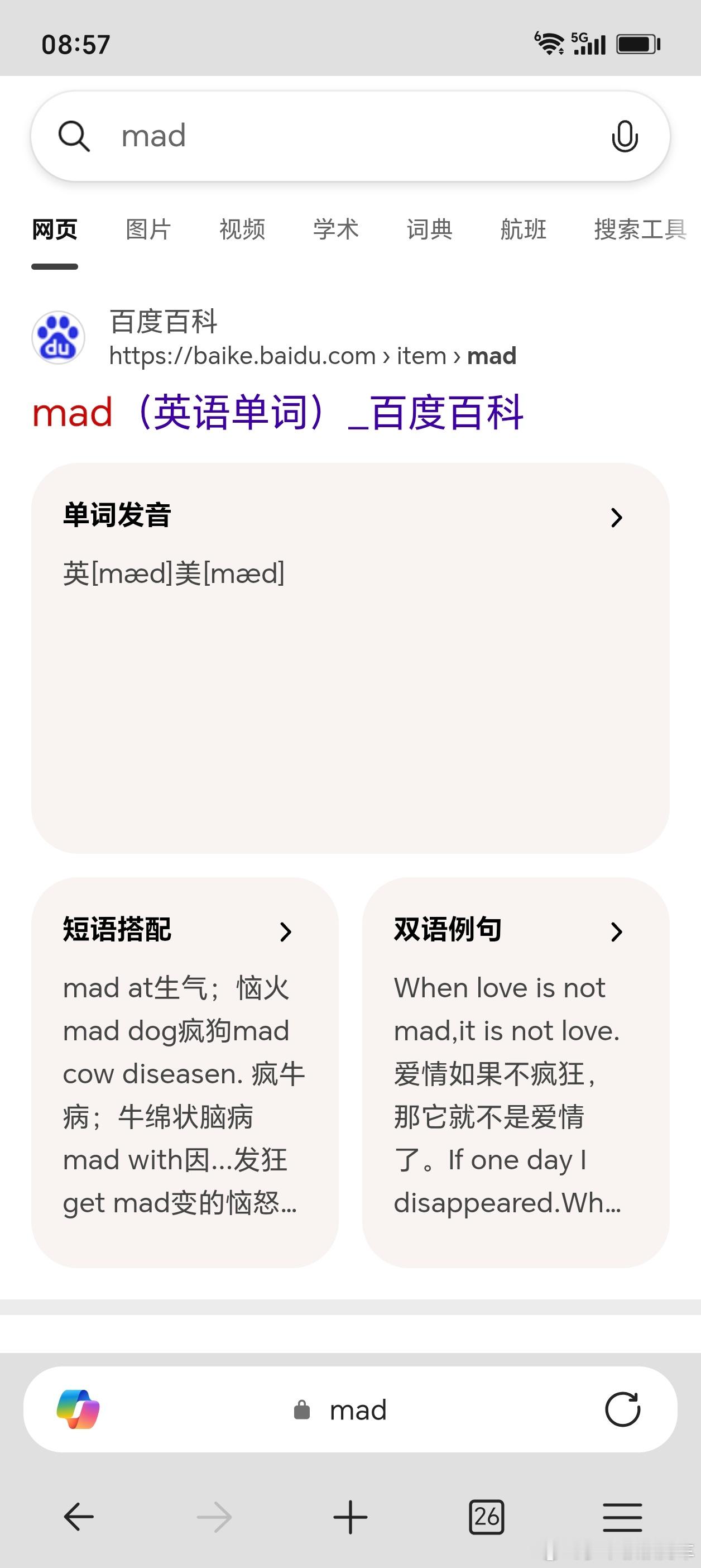 小米增程K车型终于定了，与YU7和SU7混线生产，SkyNomad，天空没有火气