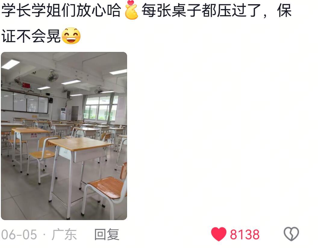 考完高考欠了一堆人情 ​​​