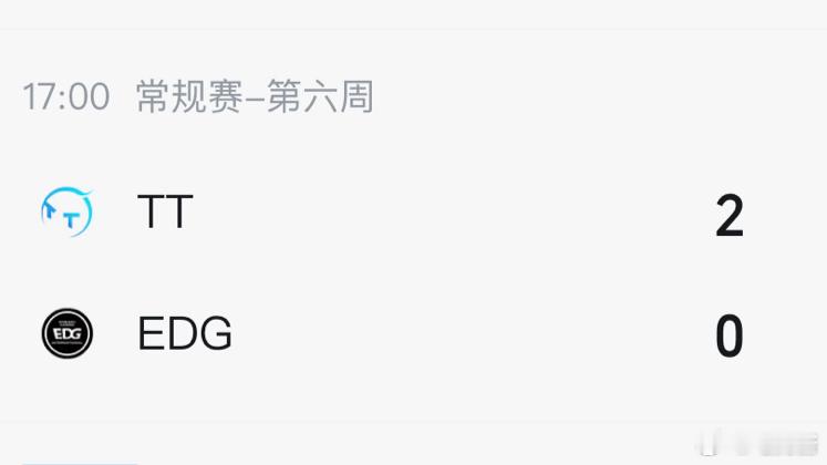 #米勒说Ale是EDG的救世主#救世主快跑啊   一打五 打不过的  EDG 这