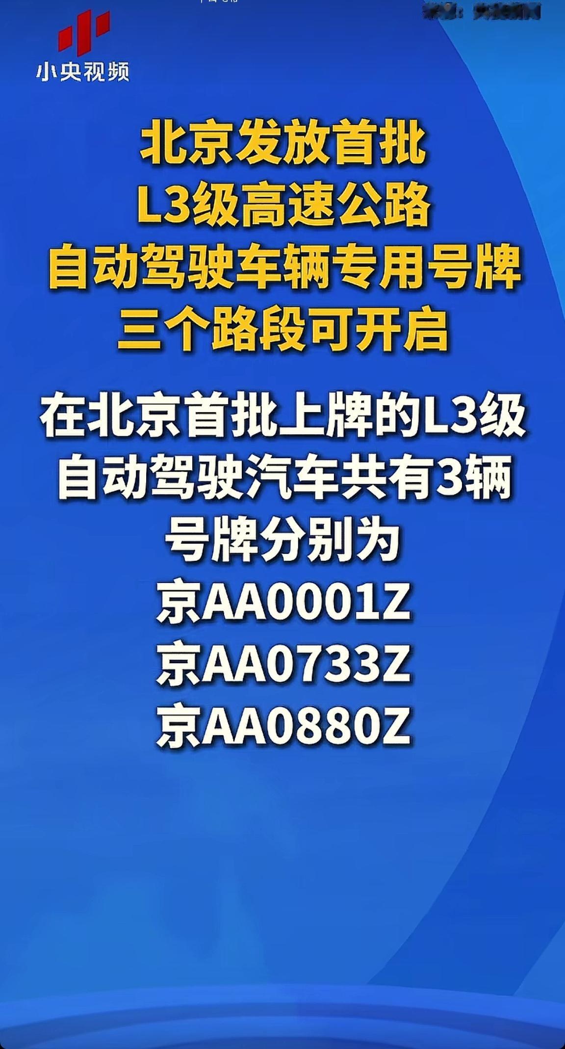 消息来源于网络