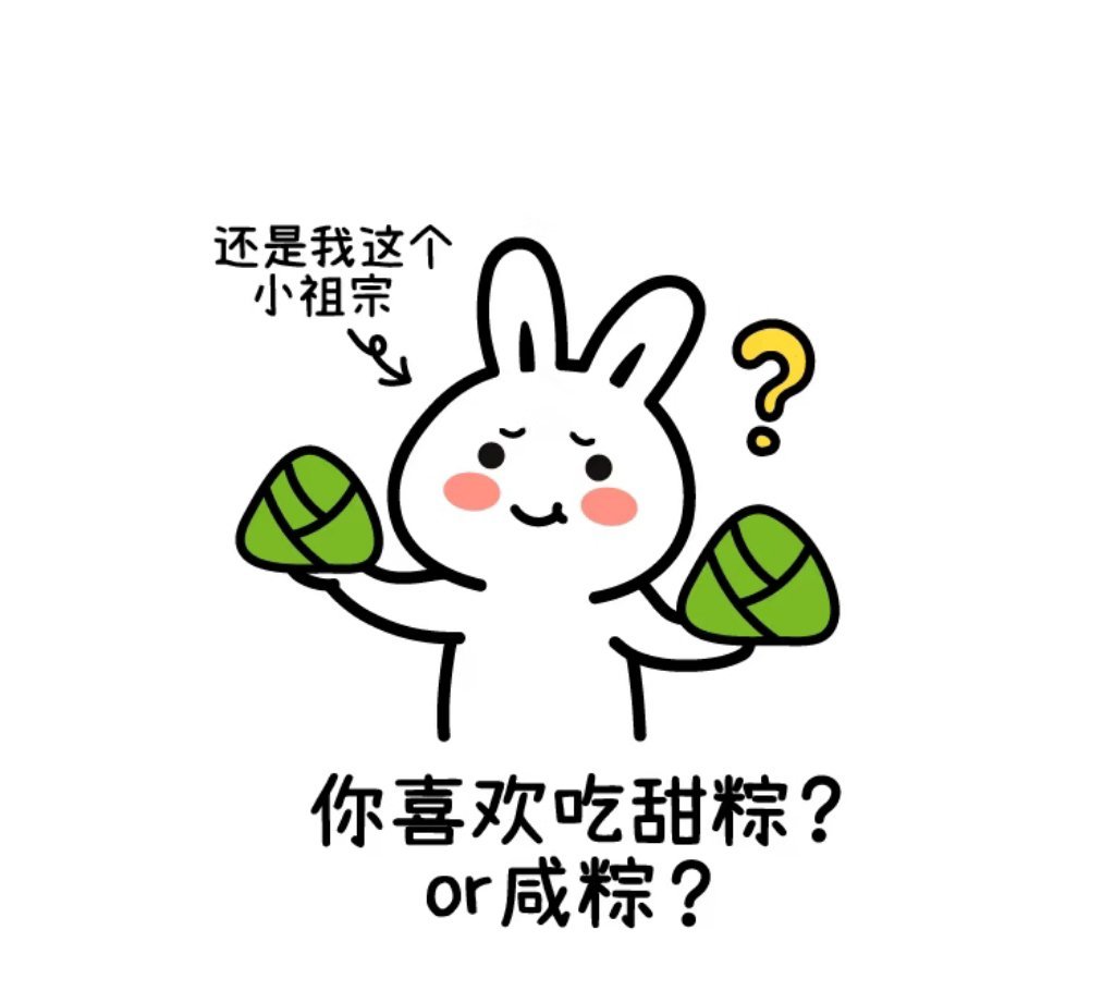 端午节的正确打开方式~吃粽子➕追剧，躺赢一整天 