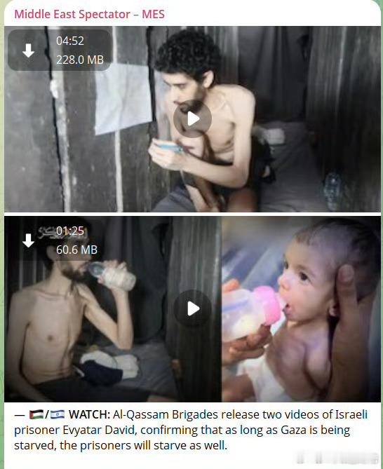 哈马斯发布被饿成皮包骨的以色列俘虏，看样子和巴勒斯坦人也并没有什么区别，这说明以