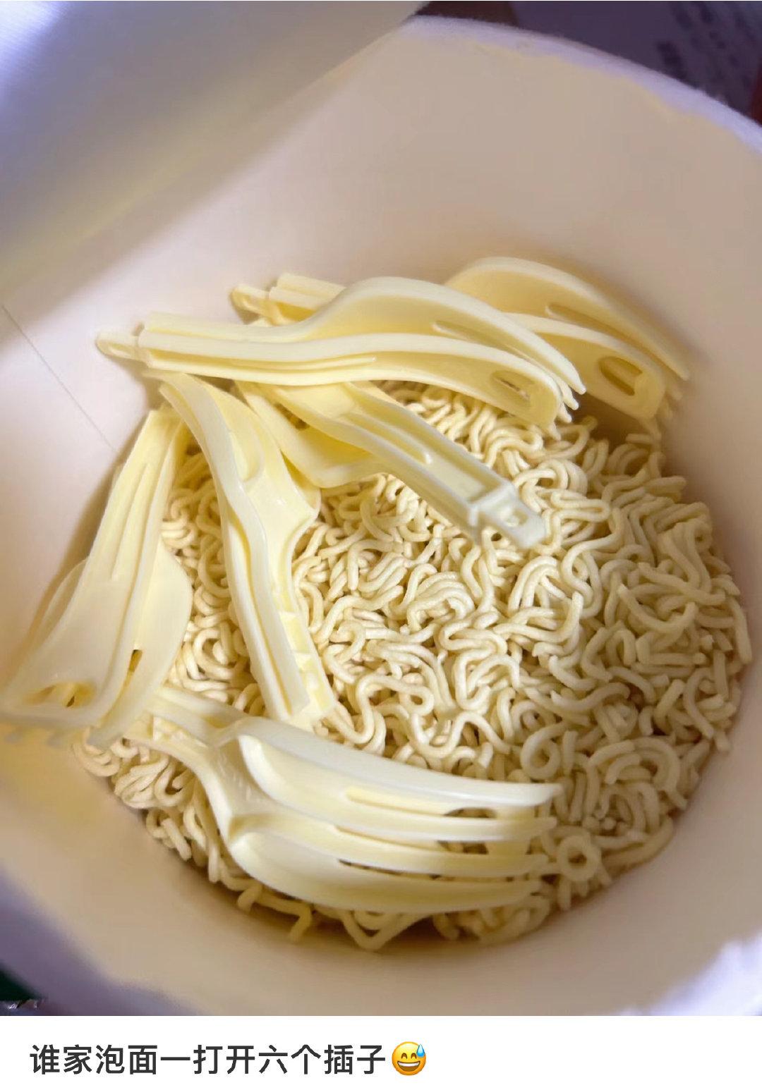 #搞笑#剩下五个倒霉蛋看着面桶沉默了 ​​​