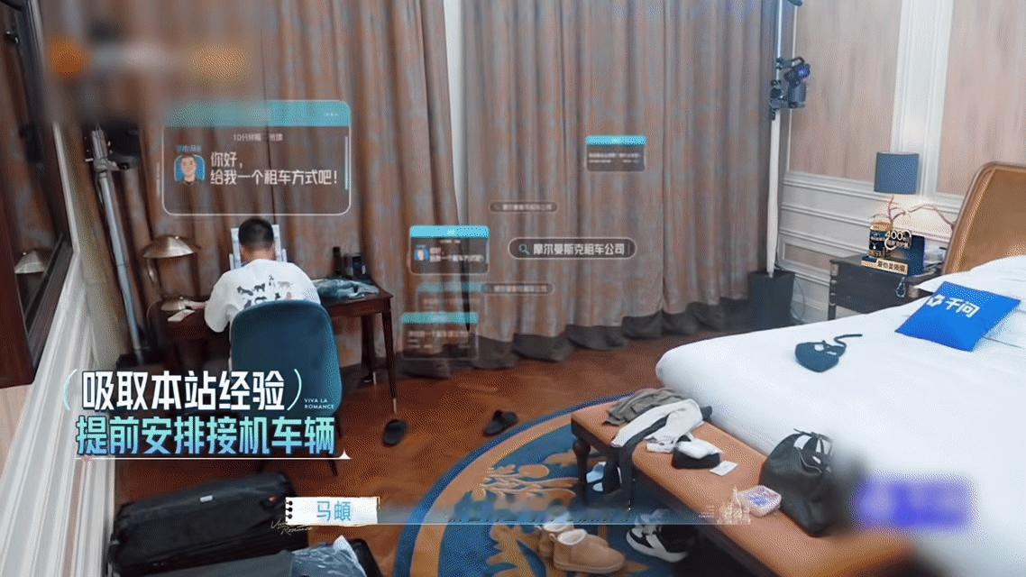 终于知道李纯看上马頔什么了马頔这导游当得太有梗了！虽然全程没什么笑容，叹气次数多