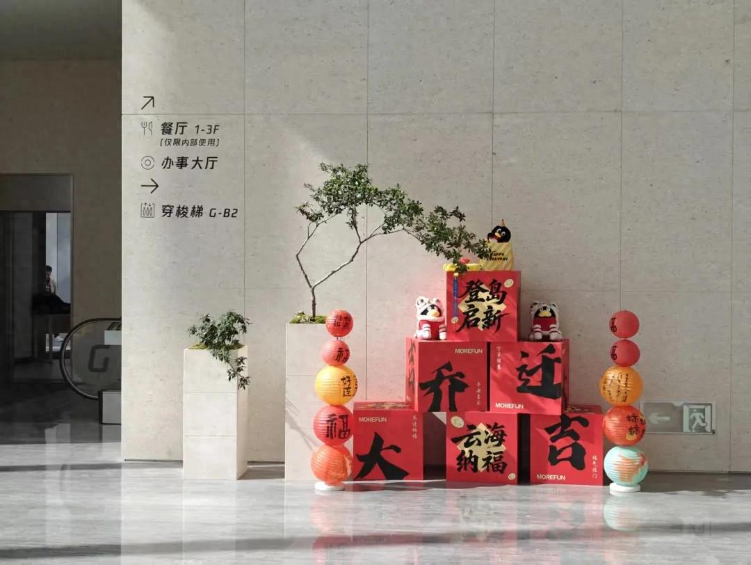 腾讯大迁徙：科兴十三年，如梦亦如幻