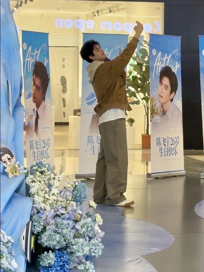 陈飞宇打卡生日痛楼陈飞宇空降 空降打卡、用心回应，把粉丝的偏爱妥帖珍藏，这样温柔