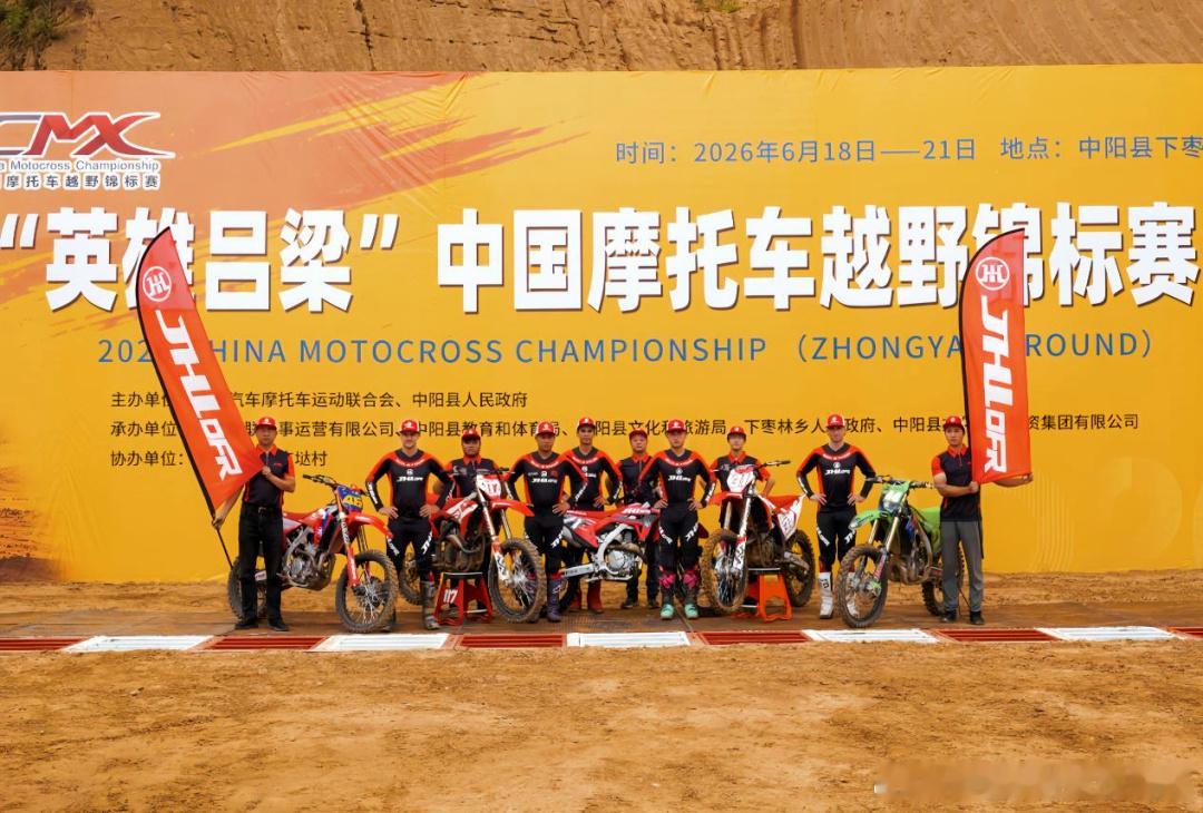 重庆造摩托包揽越野锦标赛前三重庆造摩托惊艳全国越野赛场重庆造驰骋全国最高级别摩托