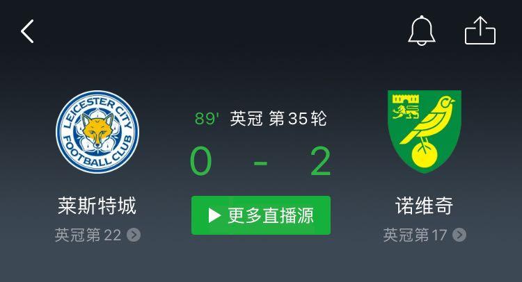 英冠第35轮比赛又输，莱斯特城真要降级了。

谈的34分，排在英冠第22名，倒数