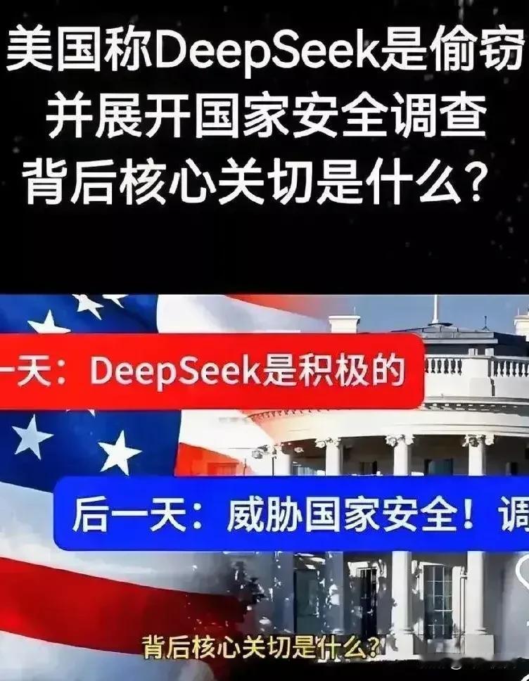 DeepSeek以性能和超低的使用成本，在苹果中国区及美国区的应用商店下载榜单双