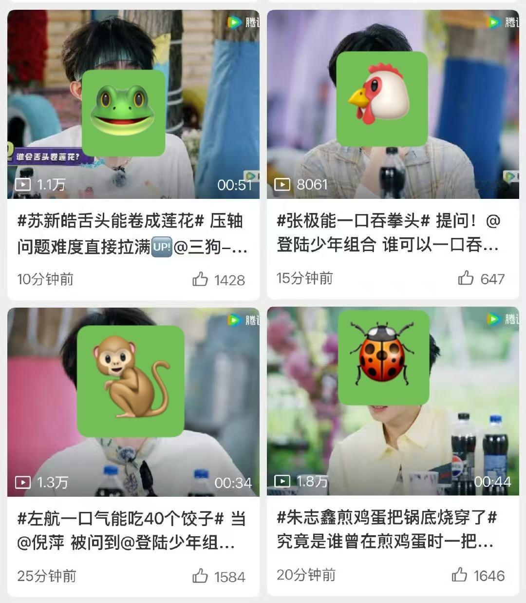 张泽禹一路向海剪辑争议1️⃣单人宣发视频故意写错张泽禹名字提醒后长达一小时后才修
