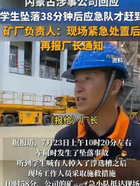 官僚主义害死人！

事故发生后，
信息需要在管理层里一层一层传递
从现场到厂长，
