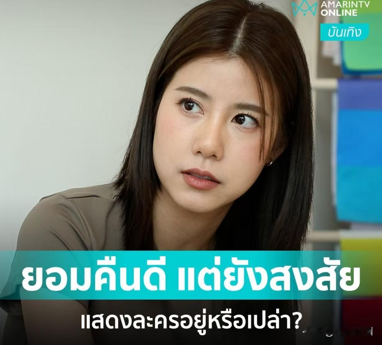 #泰国娱乐# 【Esther：就是想让他改改脾气】Esther近日在节目中谈到了