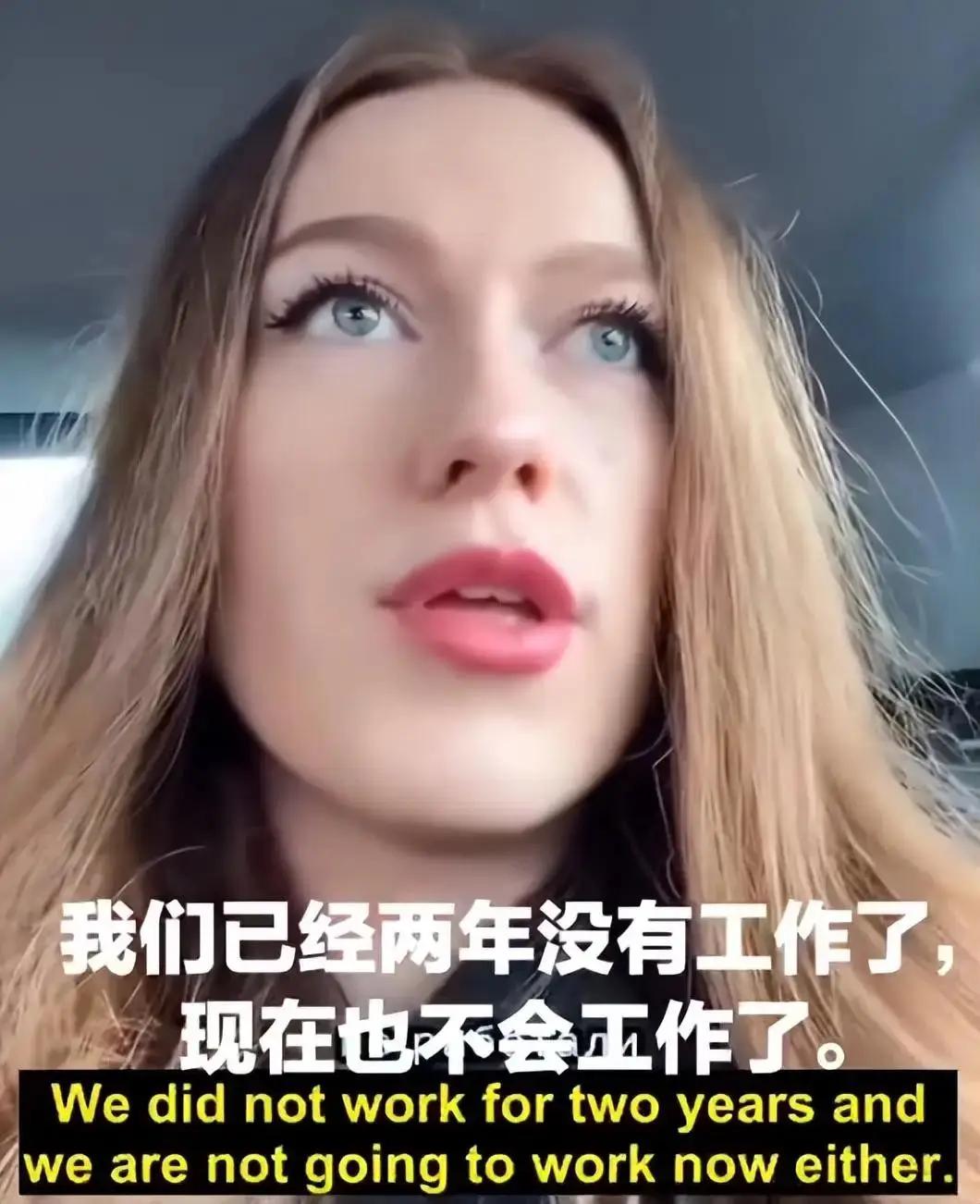 “滚回自己的国家！” 一乌克兰难民本想来到中国避难，结果发现在中国不工作就没有钱